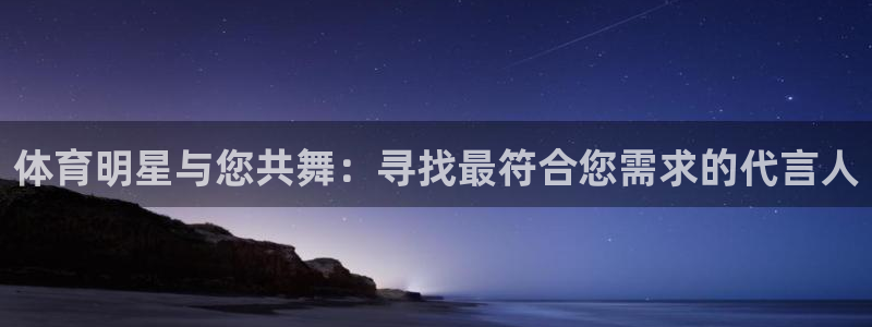 雷速官网下载app
