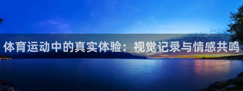 雷速网球