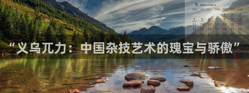 雷速小程序
