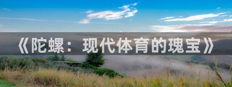 雷速乒乓球比分