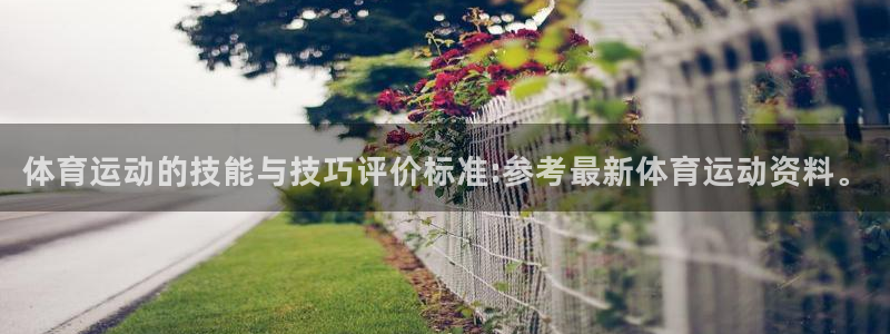 雷速豌豆荚